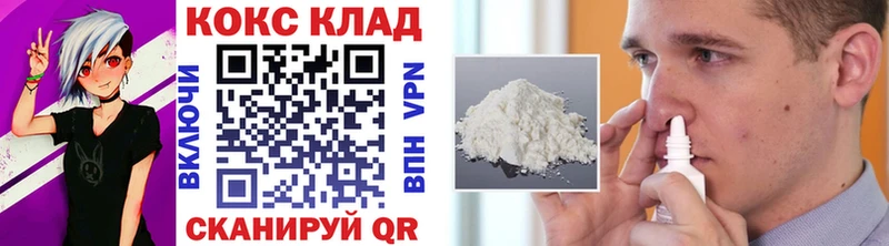 Наркошоп Фокино Каннабис АМФ ГАШИШ Меф мяу мяу Кокаин
