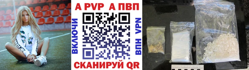 Alfa_PVP Соль даркнет формула Фокино