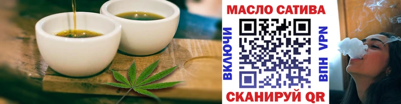 Cannafood конопля mega ссылки Фокино как найти закладки