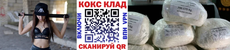 Кокаин Боливия  Фокино 