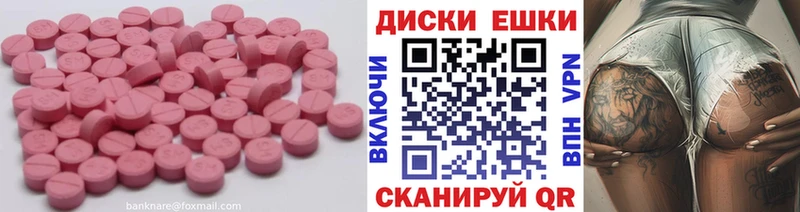 Ecstasy Дубай Фокино