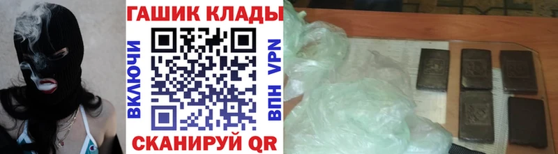ГАШ AMNESIA HAZE  закладка  Фокино 