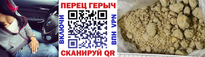 МЕГА ТОР купить цена Фокино ГЕРОИН хмурый