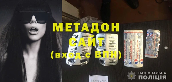 меф Армянск