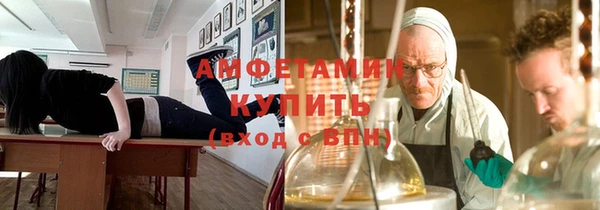 амфетамин Алзамай