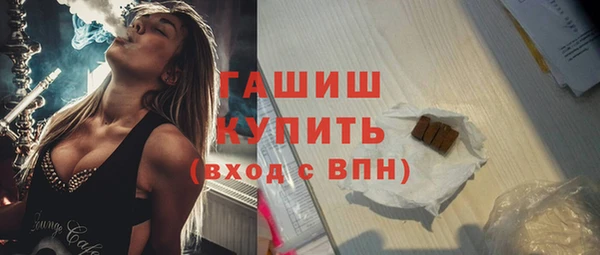 бошки Алексин