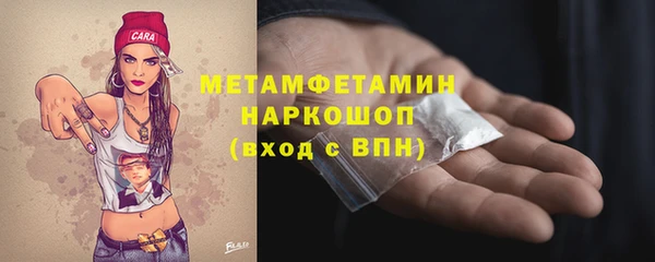 амфетамин Алзамай