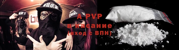 меф Армянск