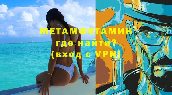 амфетамин Алзамай