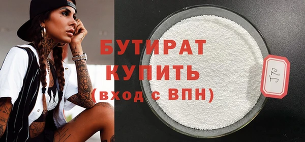бошки Алексин