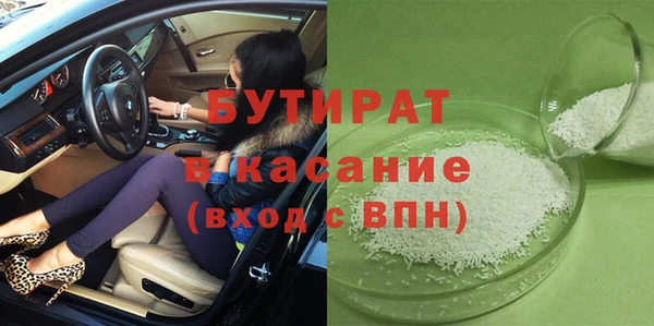 бошки Алексин