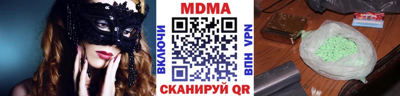 МДМА кристаллы  гидра как зайти  Фокино 