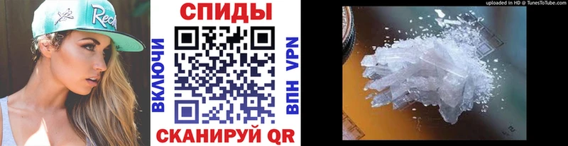 Метамфетамин витя  Фокино 