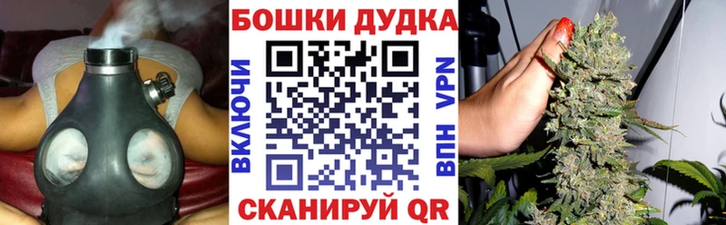 Марихуана сатива  хочу наркоту  Фокино 